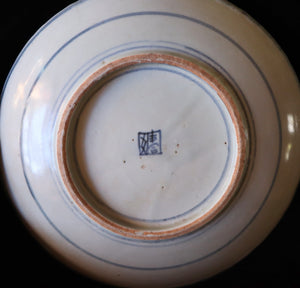 C 05 22 Blue and white plate