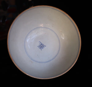C 06.19 Ming Swatow bowl